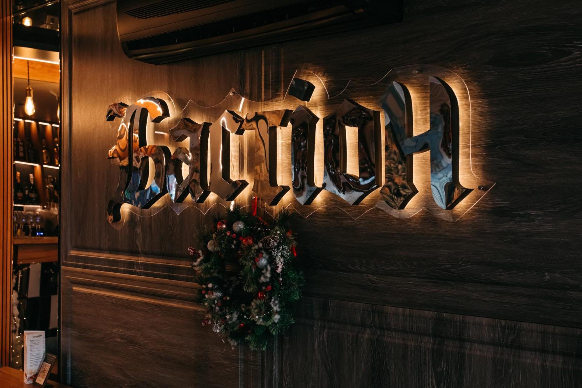 Bastion Motel Samostrely ภายนอก รูปภาพ